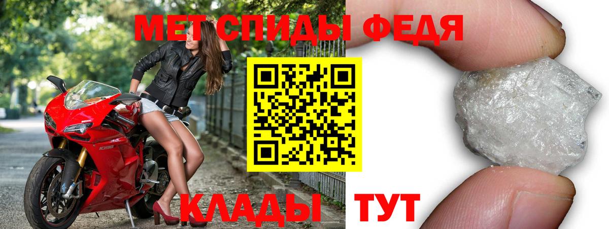 АМФ  гидра зеркало  Вход с VPN  Amphetamine 98%  Шелехов  АМФЕТАМИН 