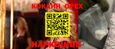 альфа пвп Гатчина