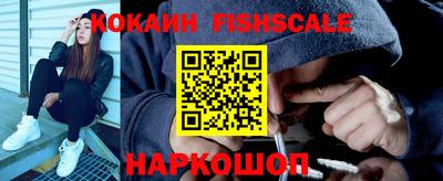 альфа пвп Гатчина