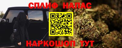 альфа пвп Гатчина