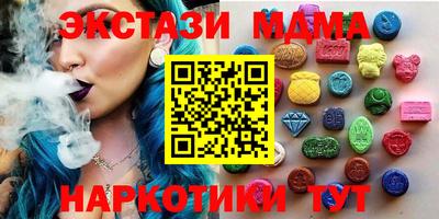 альфа пвп Гатчина