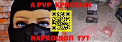 spice Гагарин