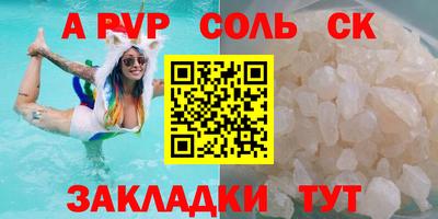 spice Гагарин