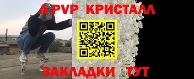 spice Гагарин