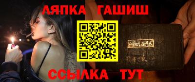 альфа пвп Гатчина