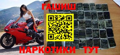 альфа пвп Гатчина