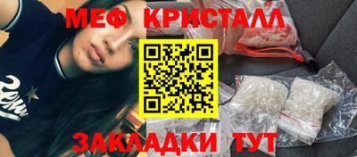 spice Гагарин