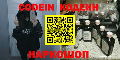 альфа пвп Гатчина