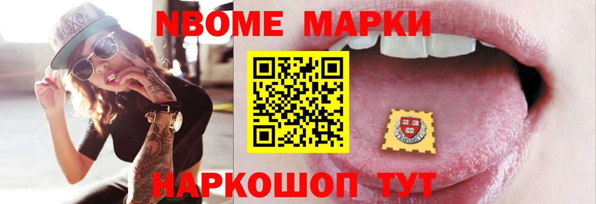 ЛСД экстази ecstasy  ЛСД экстази ecstasy  ЛСД экстази  Шелехов  Вход с VPN 